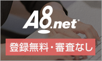 A8.net