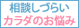Click Here!