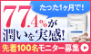 株式会社シレスト