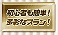株式会社パラダイムシフト