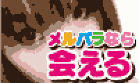 出会いサイト事務局