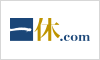 国内ホテルの格安予約サイト 『一休.com』 NOK300A8