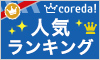 orikoorihimeカード