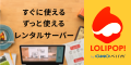 お小遣い