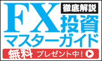 株式会社FPO
