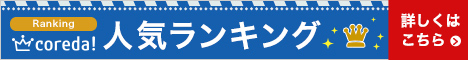 ¼«²ÈÀ½Å·Á³¹ÚÊì¥Ù¡¼¥°¥ëÀìÌçŹ¡Ö¥³¥Ð¥é¥Ç¡¦¥Ù¡¼¥°¥ë¡×