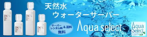 登録する 懸賞が当たるチャンス