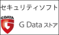 G Dataストアのポイント対象リンク