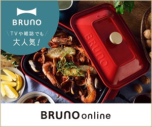 【公式】ブルーノオンライン（BRUNO online）