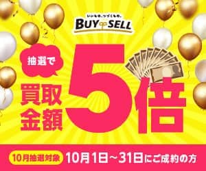 ここが一番着物が高く売れる 岡山県の着物買取情報 岡山 倉敷で着物を売りたい方は必見 訪問買取ランキングと岡山県の持ち込み買取店一覧 着物買取のおと