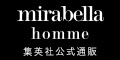 mirabella homme（ミラベラ オム）