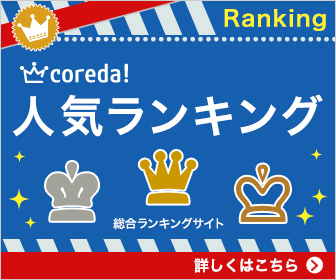 ameblo jp