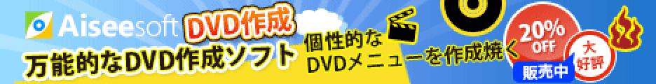 日本語化ファイル ダウンロード ビデオコンバータ