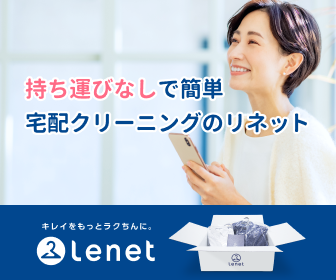 夏に旅行するペルーのリマで難病ギラン・バレー症候群が集団発生との報道。政府が非常事態宣言。今、言われても!