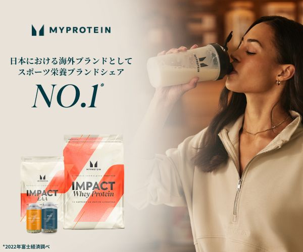 海外製 日本製それぞれのおすすめホエイプロテインと選び方を徹底解説 プロテインが大好きなんだよ