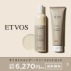 <ETVOS(エトヴォス)>スキンケア発想のヘアケア【モイストヘアケアシリーズ】