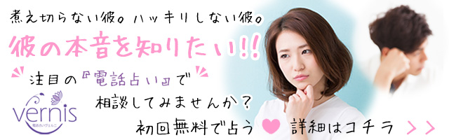 好きな人と縁がある場合の特徴 ニュースの伝言