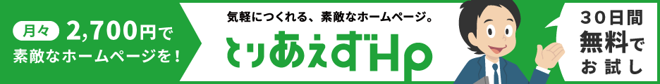 アメブロ