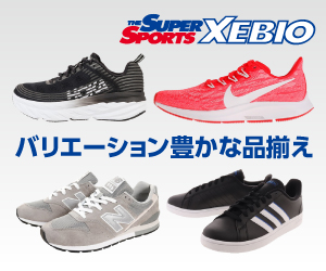 スーパースポーツゼビオ