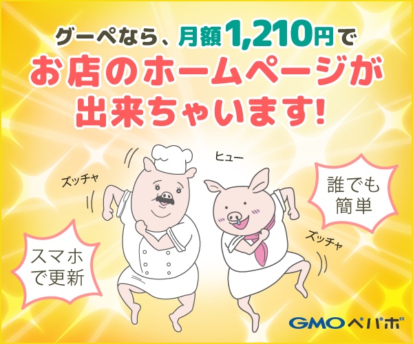 朗報 もこう先生の名言で打線組んだ つべ速まとめ