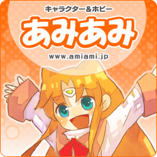 2021年 あみあみのキャンペーンコード クーポン セール情報 クーポン生活