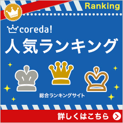 （Chrome Hearts全商品）日本最大級の人気アクセサリー・ジュエリー通販SHOP【ジェイウェルドットコム】