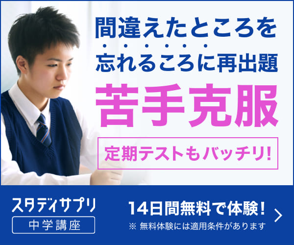 子どもでも簡単にできる 休校中の運動不足解消動画23選 ダンス ストレッチ トレーニング 空手 東京イベントプラス 親子で楽しいお得な週末お出かけ情報