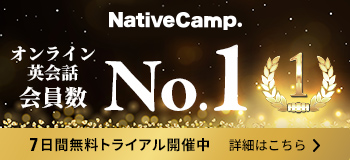 Native Camp