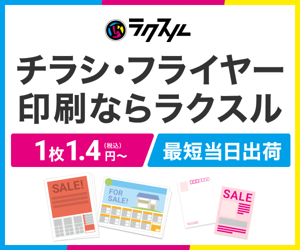 コクリ名刺はこんな感じ 完全オーダーメイドの名刺デザイン作成サービスの料金相場と口コミ じぶん開業塾 小さな店舗や教室の集客と開業