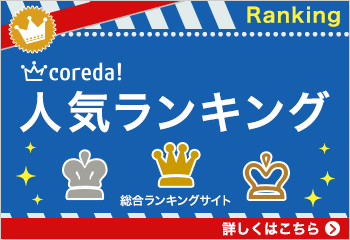 フォトブックおすすめ比較ランキング17選
