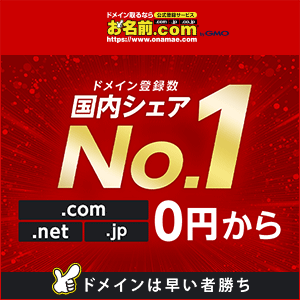 かぞん