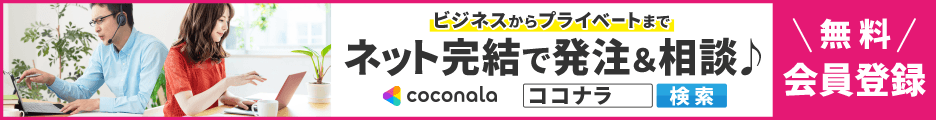 朝礼 ネタ 困る よね