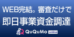 QuQuMo online