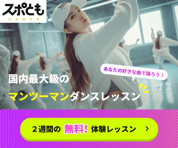 street dance magazine