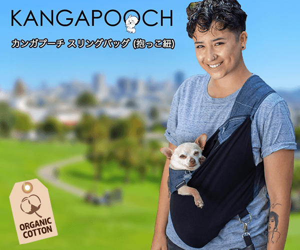 Kangapooch（カンガプーチ）