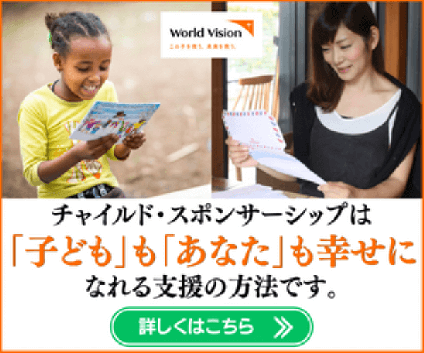 ヒューマンライツ情報ブログ「Mの部屋」68 「逆差別って主張、本当に正しい?part1