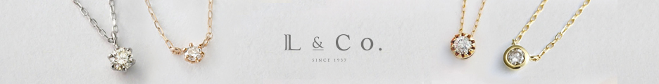 L&Co.（エルアンドコー）公式サイト