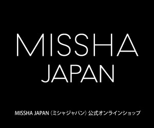 【韓国コスメ】MISSHA(ミシャ)・A'pieu（アピュー）
