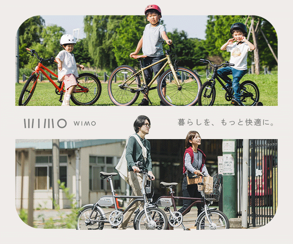 電動アシスト自転車 COOZY