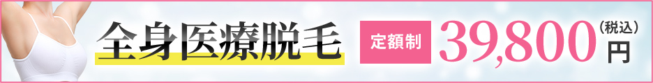 シロノクリニック
