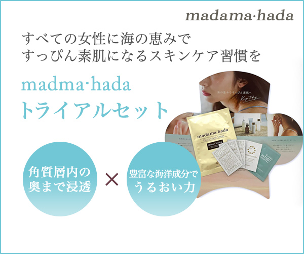madama・hada [真珠肌]