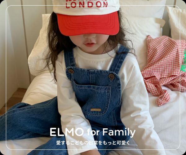 ELMO for Family キッズ服通販