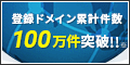 Xサーバー